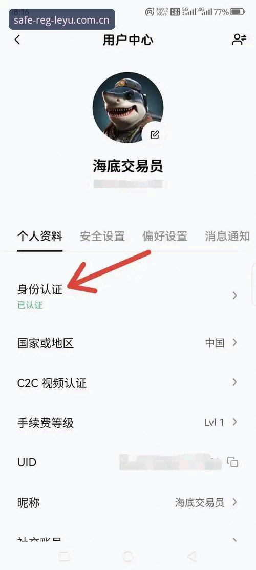 3大关键步骤解决乐鱼体育注册不了手机版问题——老用户亲测有效的官方认证指南