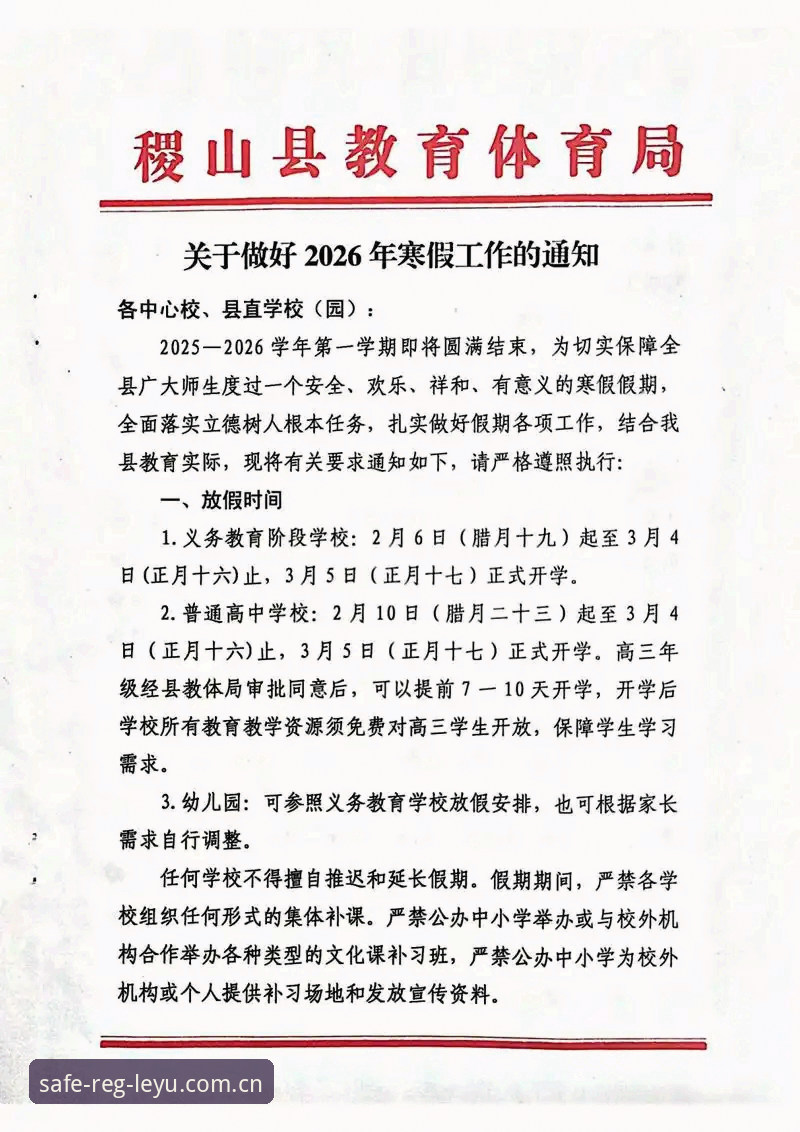 乐鱼体育2026最新版本实用指南:从账户验证到安全注册的必备知识